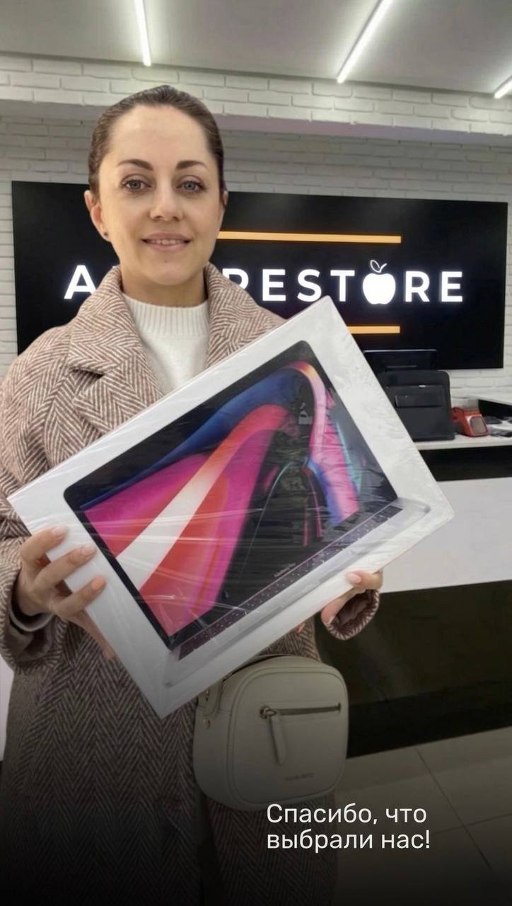 Покупательница APP-RESTORE с MacBook